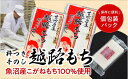 新潟県十日町市の画像2