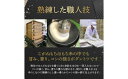 新潟県十日町市の画像3