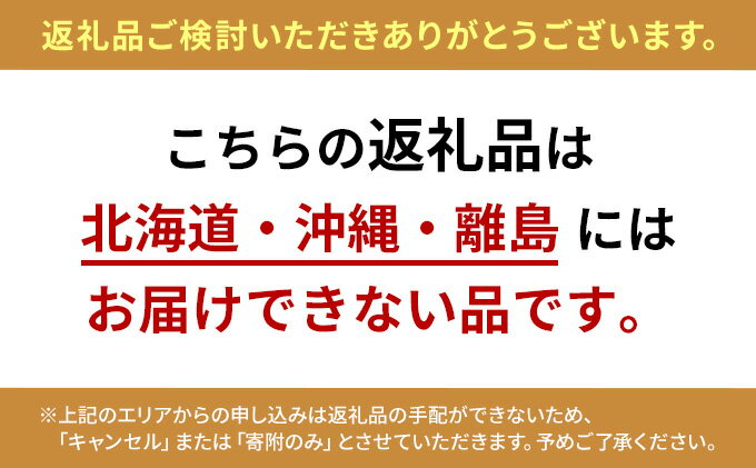 【ふるさと納税】<定期便・全6回>【令和5年産...の紹介画像3