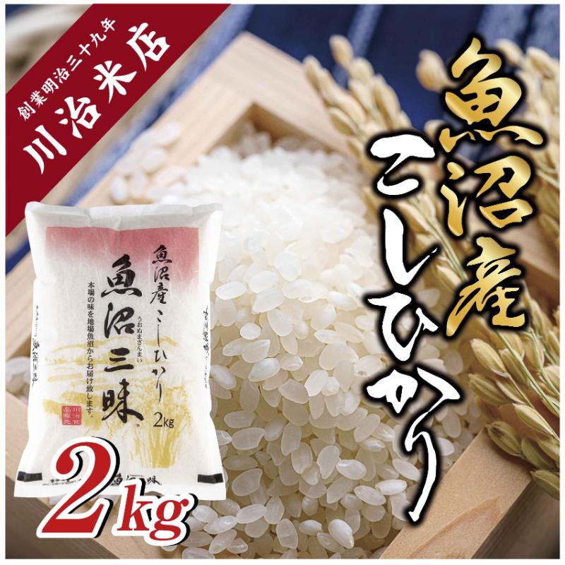 【ふるさと納税】令和