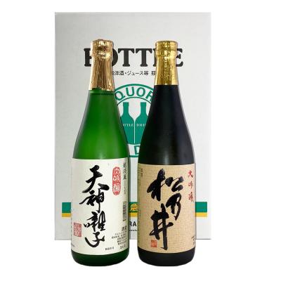 十日町市 大吟醸セット [ お酒 日本酒 松乃井 大吟醸酒 飲み比べ セット ] お届け:準備でき次第、順次発送