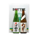 13位! 口コミ数「0件」評価「0」十日町市　特別純米酒セット　【 お酒 松乃井 日本酒 純米酒 飲み比べ セット 】　お届け：準備でき次第、順次発送