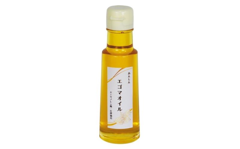 【ふるさと納税】高級・天然「あんしんエゴマオイル」（1本×100ml）【障がい者支援の返礼品】　【食用油 植物油 受賞 食品 調味料 健康 】　お届け：令和5年11月1日から順次発送