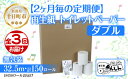 新潟県十日町市の画像2