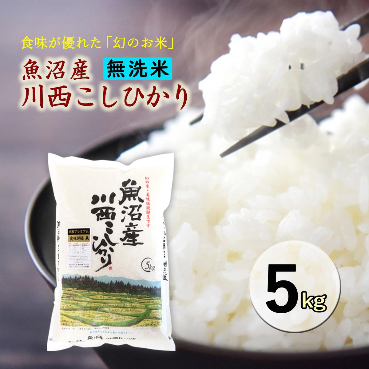 【ふるさと納税】【無