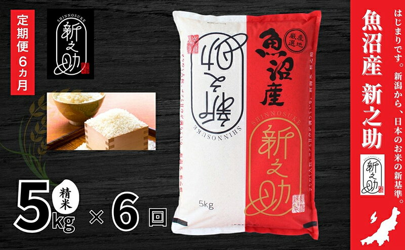 【ふるさと納税】【定