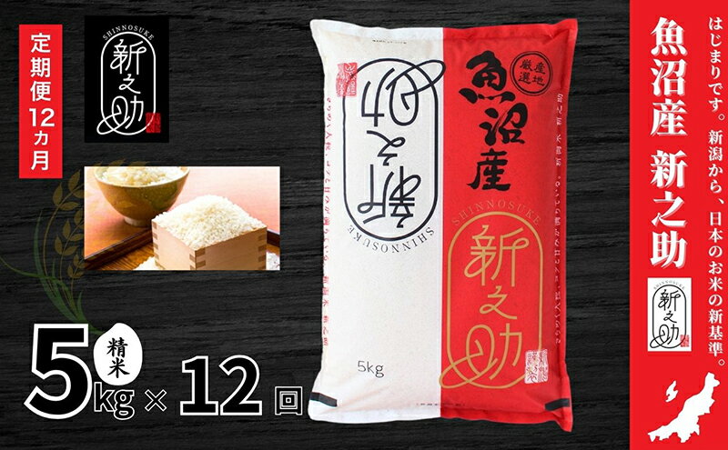 【ふるさと納税】【定