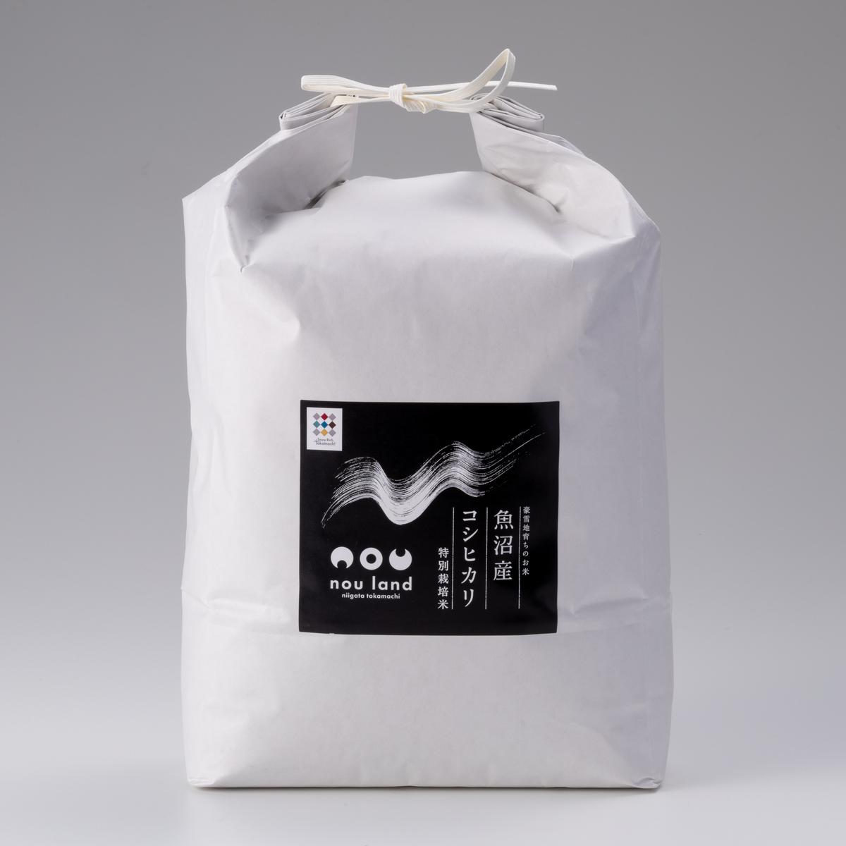 令和7年産 コシヒカリ 特別栽培 精米5kg×4 お届け：寄附確認後、随時発送