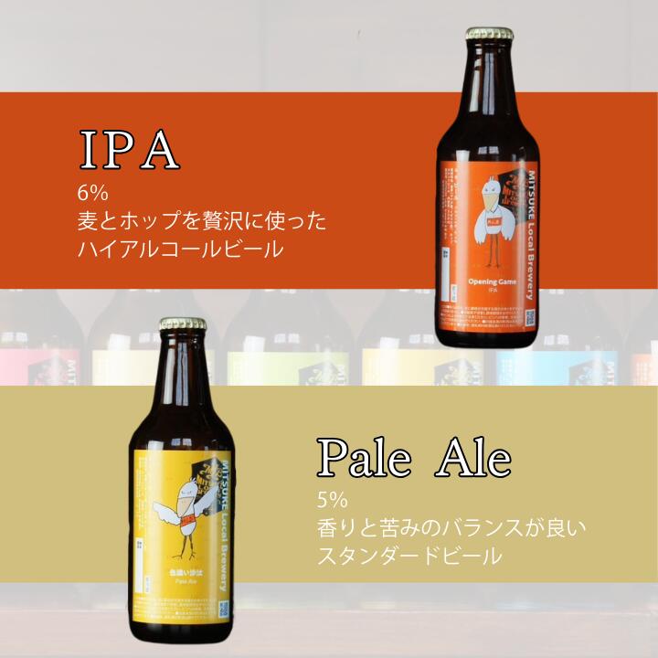 【ふるさと納税】M.L.Bフルライン6本セット