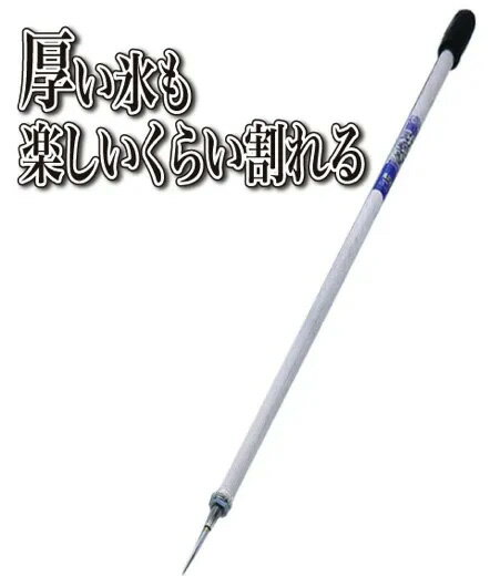 アルミスカットストレート