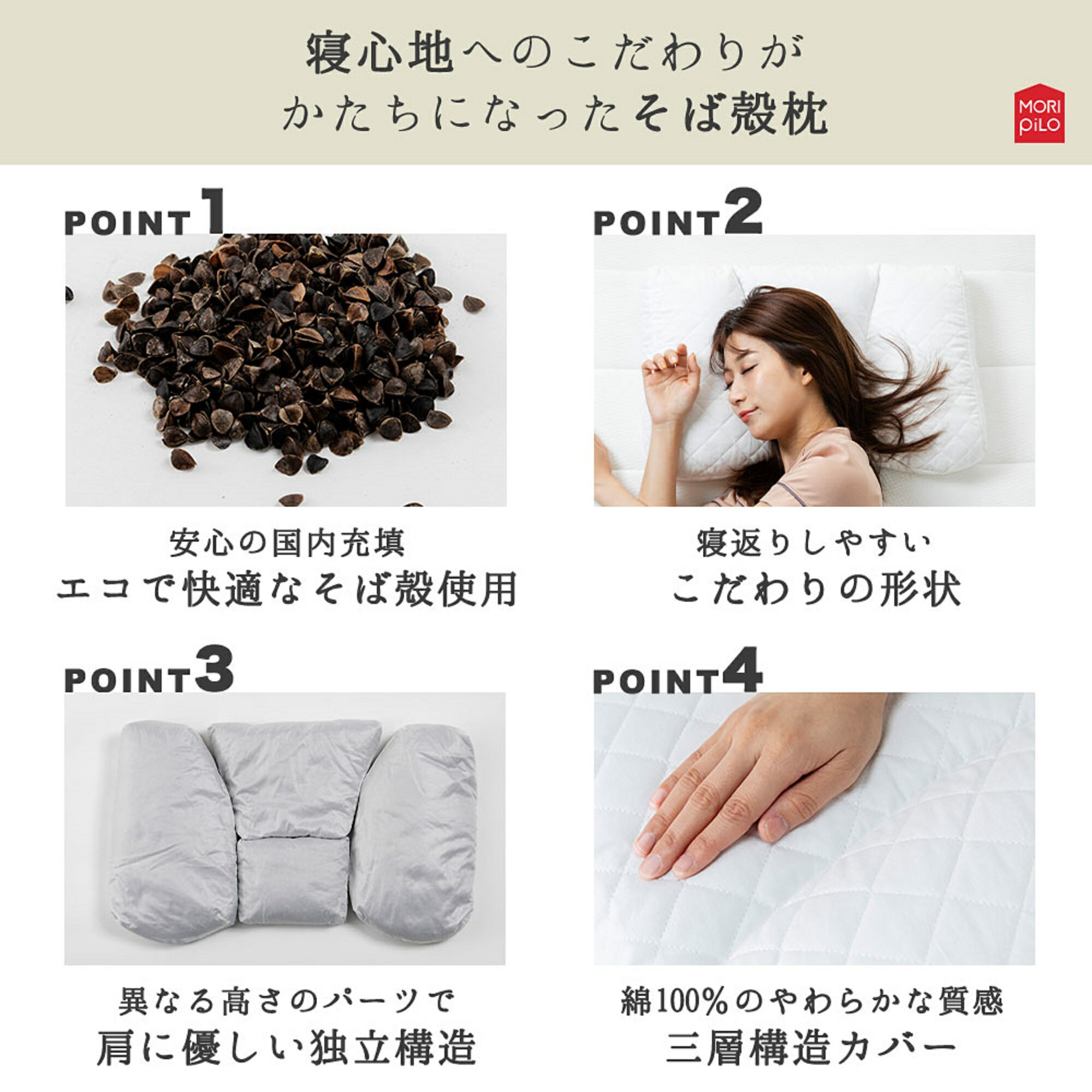 【ふるさと納税】 まくら 枕 まくら屋さんが考えた寝返りなめらかそば殻まくら 選べる 高め 低め 送料無料 カバー付 洗濯可 まくら そば殻 蕎麦殻 和モダン ギフト プレゼント おすすめ