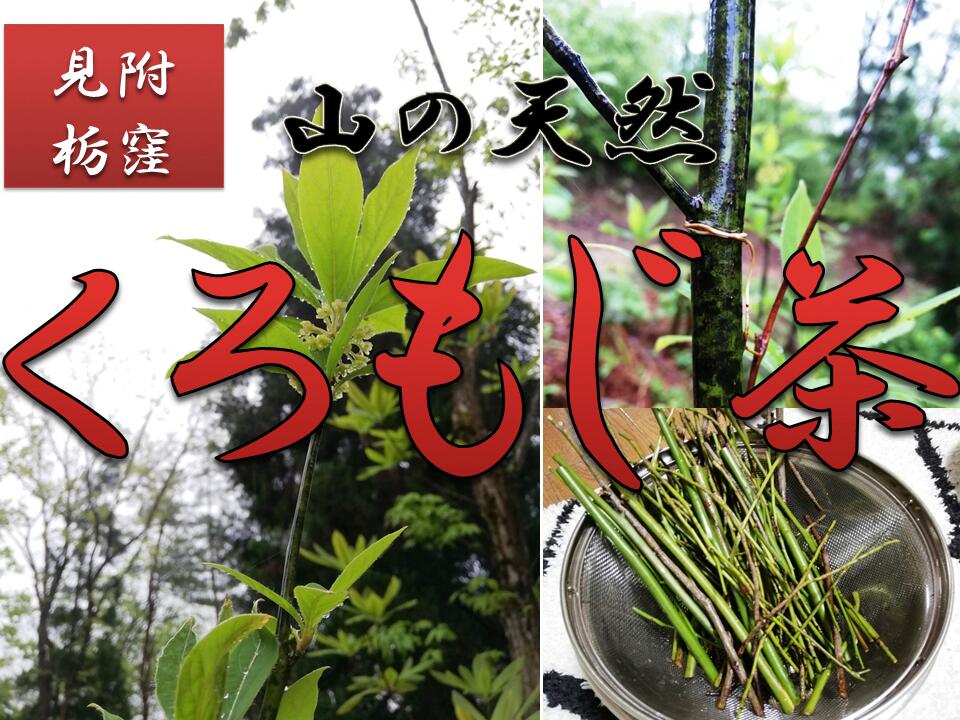 新潟県見附市の画像2