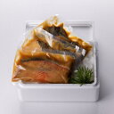 【ふるさと納税】サケ 鮭 さけ サーモン しゃけ 魚 お中元 魚介類 切り身 贈答 漬け魚 キングサーモン 銀だら 詰め合わせ 詰合せ 特選味噌漬詰合せ サーモン 銀だら 柔味豚 豚肉 焼魚 3種 冷凍 セット 食べ比べ 特選味噌漬 ザ・ガーデンプレイス小林樓