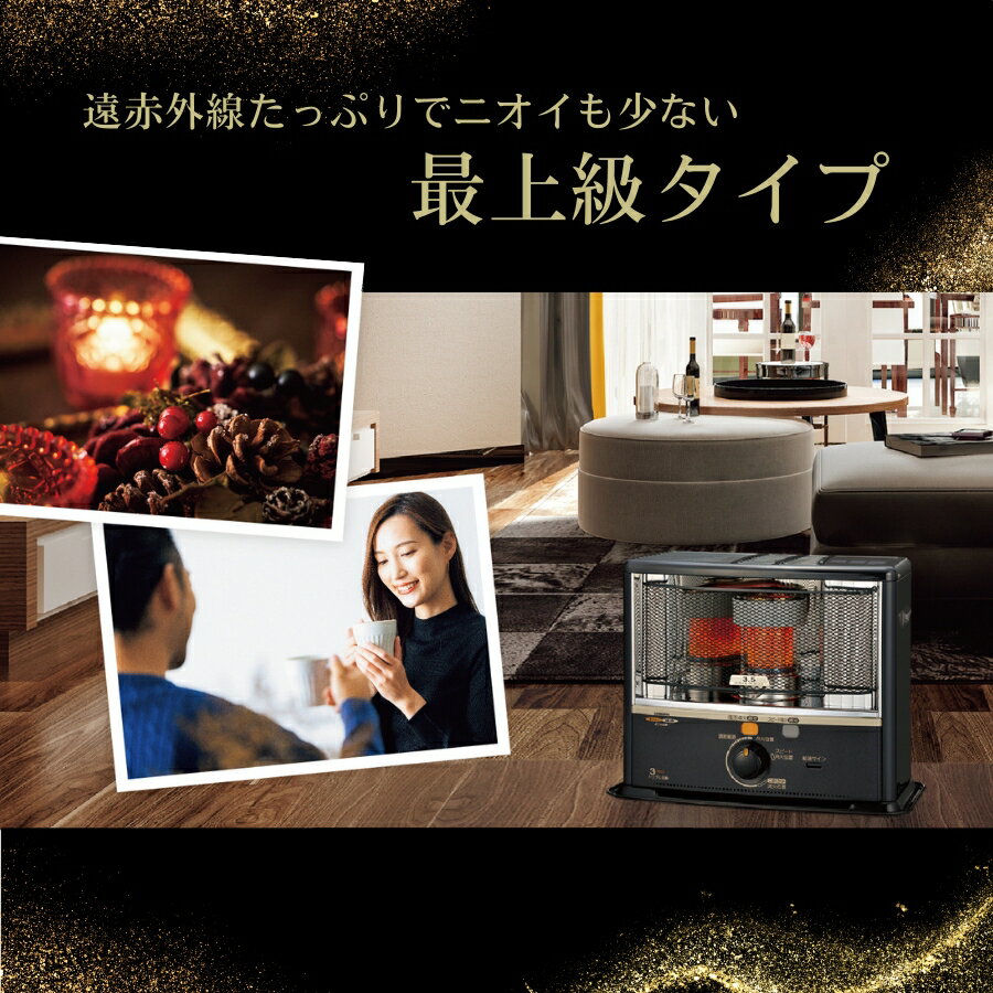 【ふるさと納税】ストーブ 石油ストーブ コロナ 家電 SX-E3525WY(HD) コロナ 日本製 灯油 灯油ストーブ 暖房 冬物家電 電化製品 暖房器具 冬 防寒対策 手が汚れない 持ち運び可能 電源不要 家庭用 新潟県 見附市 送料無料