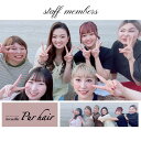 【ふるさと納税】 ヘッドスパ リフトアップ マッサージ 施術利用券 2回分 Accueillir Pur hair 美容院 美容室 チケット 体験型 プレゼント ギフト 贈答 新潟県 見附市 送料無料