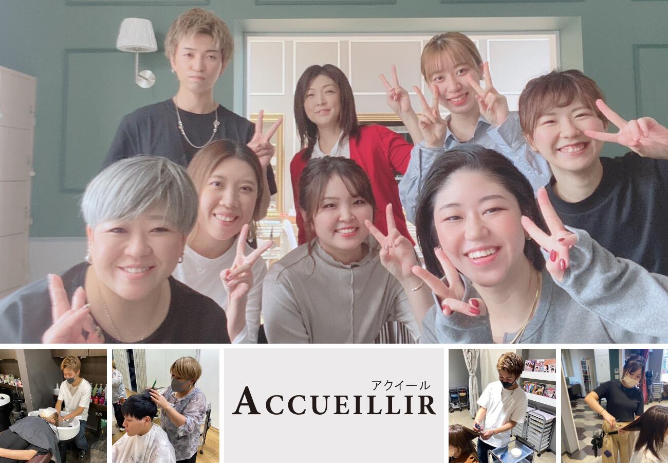 【ふるさと納税】 ヘッドスパ 施術利用券 2回分 リフトアップマッサージ ACCUEILLIR 美容院 美容室 チケット 体験型 プレゼント ギフト 贈答 新潟県 見附市 送料無料