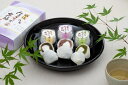 【ふるさと納税】 大福 生クリーム大福 3種12個セット(つぶあん6個・抹茶3個・ほうじ茶3個) 和菓子 スイーツ お菓子 粒あん デザート 新潟県 見附市 美...