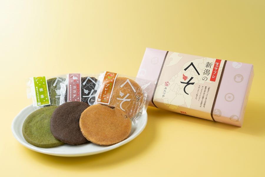 【ふるさと納税】 生サブレ“新潟のへそ”3種8枚(プレーン4枚・抹茶2枚・ココア2枚) しっとり こだわり おかし お菓子 ギフト 老舗 米粉ブレンド 新潟県のへその町 見附市 美味しい お取り寄せ グルメ 卒業 名産品 お祝い ご褒美 リピート スイーツ 送料無料 詰め合わせ