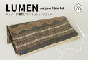 楽天新潟県見附市【ふるさと納税】肉厚で丈夫なジャガードブランケット ブラウン 丈夫 厚め 織物 丸洗い可 インテリア おしゃれ 日本製 贈り物 祝い 誕生日 卒業 プレゼント ギフト アウトドア クリスマス 新潟県 見附市 送料無料