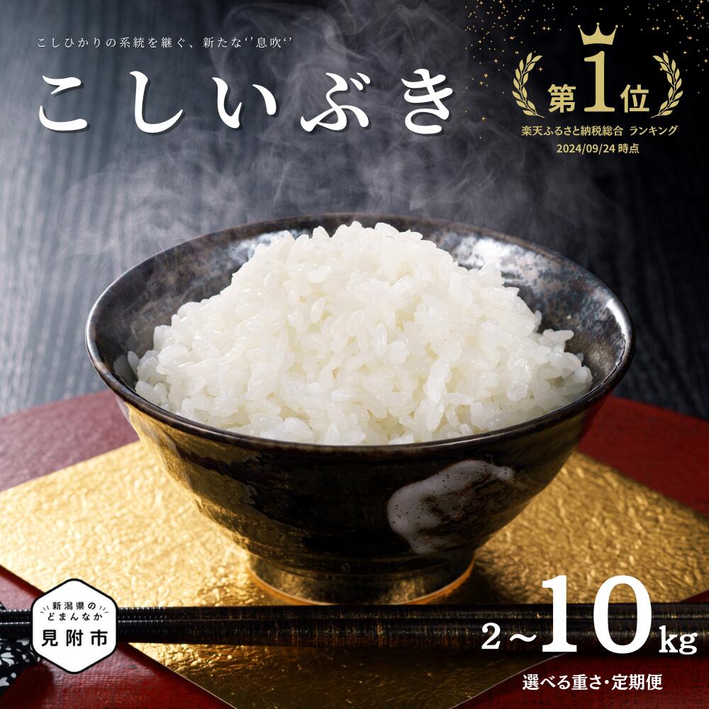 無洗米10キロ|値段が安くてスーパーなどで買える美味しい無洗米 無洗米10キロ|値段が安くてスーパーなどで買える美味しい無洗米