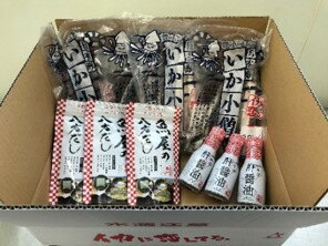 【ふるさと納税】イカ 魚介類 水産加工品 「イカに恋してる。新鮮ないかとお出汁の詰め合わせセットC」 贈答用 贈答 お中元 人気 おすすめ 工場直送 醤油 するめいか スルメ イカ 刺身 海鮮 フライ イカ焼き かつお カツオ だし 出汁 新潟 見附市 送料無料