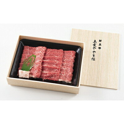 12位! 口コミ数「2件」評価「5」村上牛スライスギフト 約400g 肉 薄切り スライス 牛肉 和牛 にいがた和牛 黒毛和牛 ブランド 牛丼 カルビ丼 焼肉 人気 高級 贅沢･･･ 