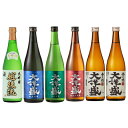 大吟醸酒から普通酒までバラエティ豊かな4合瓶の6本セットとなります。 辛口の味わいが基本ベースとなっておりますが、それぞれに特長があり、その違いをお楽しみいただけます。 あえて香り控えめに造られた大吟醸をはじめ、どのお酒も料理との相性は抜群です。 ■地場産品に該当する理由 市内外で生産された原材料を、市内の醸造所において醸造しており、相応の価値が生じているもの（告示第5条第3号に該当） 商品詳細 名称 大洋盛セットQ（720ml飲み比べ6本セット） 内容量 ・大吟醸　越後流　720ml×1本 ・純米吟醸　大洋盛　720ml×1本 ・特別純米　大洋盛　720ml×1本 ・特別本醸造　大洋盛　720ml×1本 ・金乃穂　大洋盛　720ml×2本 ※画像はイメージです。 原材料 ■大吟醸　越後流：米、米麹、醸造アルコール ■純米吟醸　大洋盛：米、米麹 ■特別純米　大洋盛：米、米麹 ■特別本醸造　大洋盛：米、米麹、醸造アルコール ■金乃穂　大洋盛：米、米麹、醸造アルコール 保存方法 冷暗所で保存 配送方法 常温 消費期限 製造年月から12ヶ月 製造者 大洋酒造（株） 新潟県村上市飯野1-4-31 「お酒は20歳から！未成年者への酒類の販売は固くお断りしています！」 ・ふるさと納税よくある質問はこちら ・寄付申込みのキャンセル、返礼品の変更・返品はできません。あらかじめご了承ください。■寄附金の用途について (1)市長の進めるまちづくりにおまかせ (2)美しい自然環境と景観の整備、保全 (3)芸術、文化、スポーツの振興 (4)将来を担う人材の育成 (5)健康で安心な暮らしづくり (6)観光と産業の振興