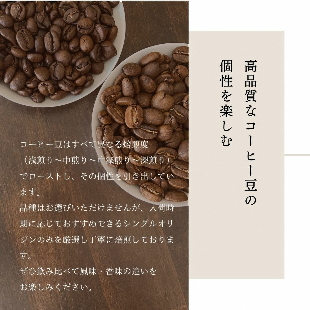 【ふるさと納税】コーヒーギフト 高品質シングルオリジンコーヒー・ドリップバッグ詰め合わせ27杯分（専用ギフト箱入り） 1075010　｜　 オリジナルブレンド 自家焙煎 珈琲 コーヒー豆 珈琲豆 ブラックコーヒー coffee ドリップ ドリップパック ドリップバッグ