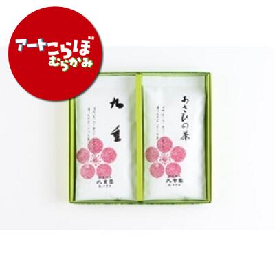 4位! 口コミ数「1件」評価「4」【障がい者応援品】村上銘茶詰め合せA 飲料 合計約180g 茶葉 お茶 日本茶 緑茶 詰め合わせ セット 飲み比べ 新潟県 村上市 常温 H･･･ 