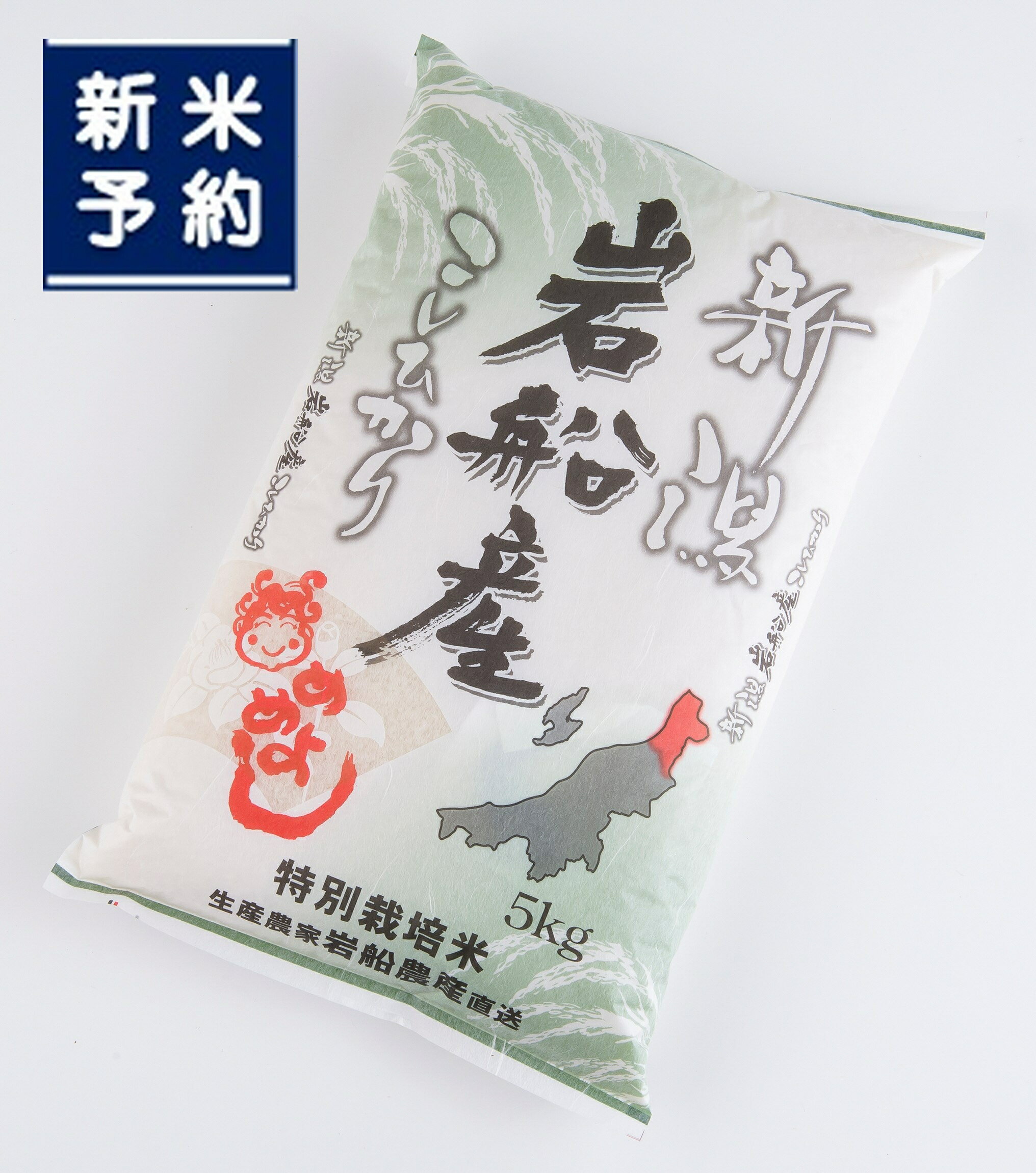 楽天市場】コシヒカリ 15kの通販 楽天市場】コシヒカリ 15kの通販