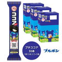 【ふるさと納税】ブルボン 「プチココア」30本(1箱10本入り×3箱)プチシリーズ ココアビスケット クリームバニラクリーム ココア味 お菓子 おやつ セット ...