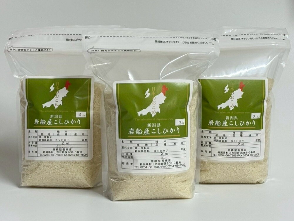 【ふるさと納税】令和