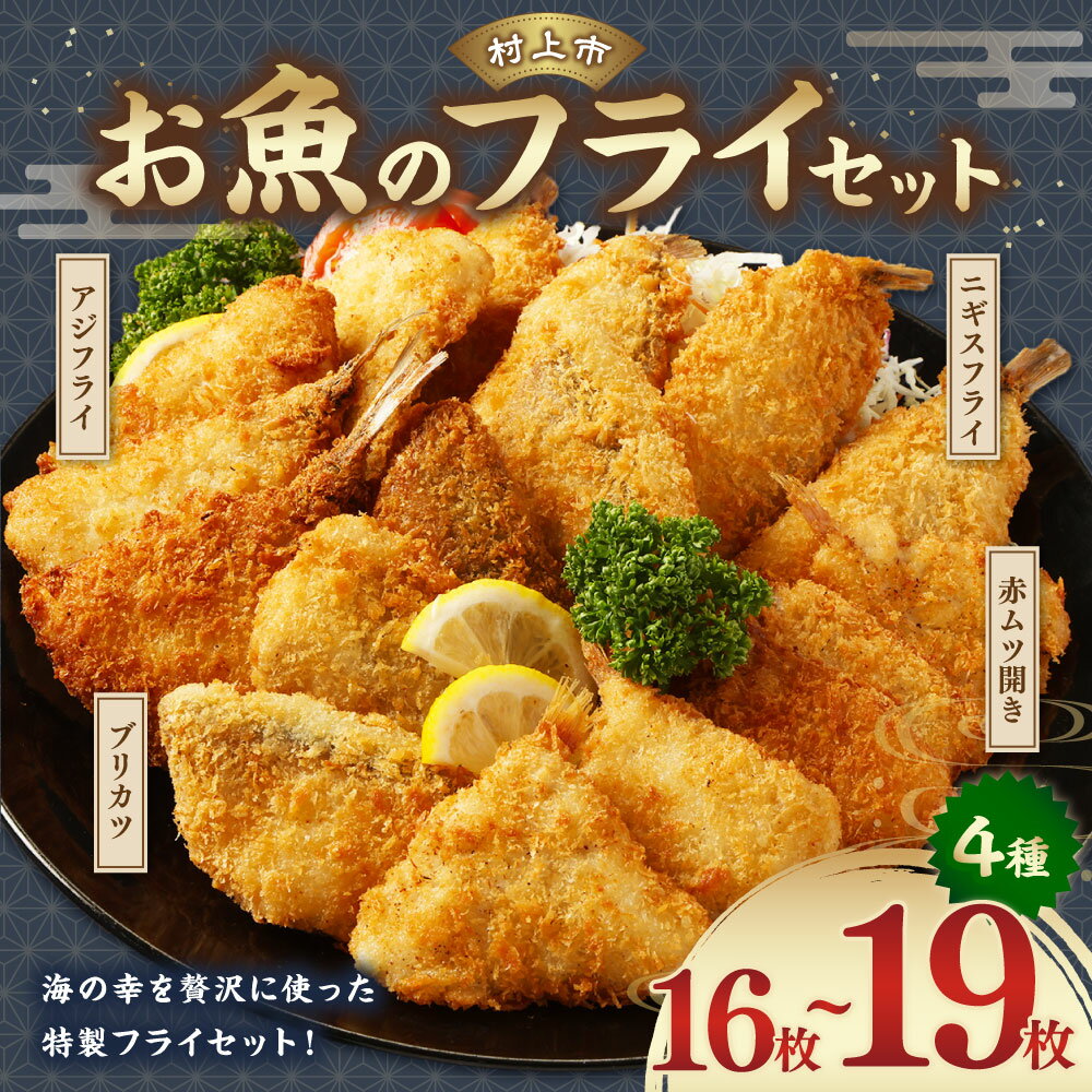 新潟県村上市の画像2