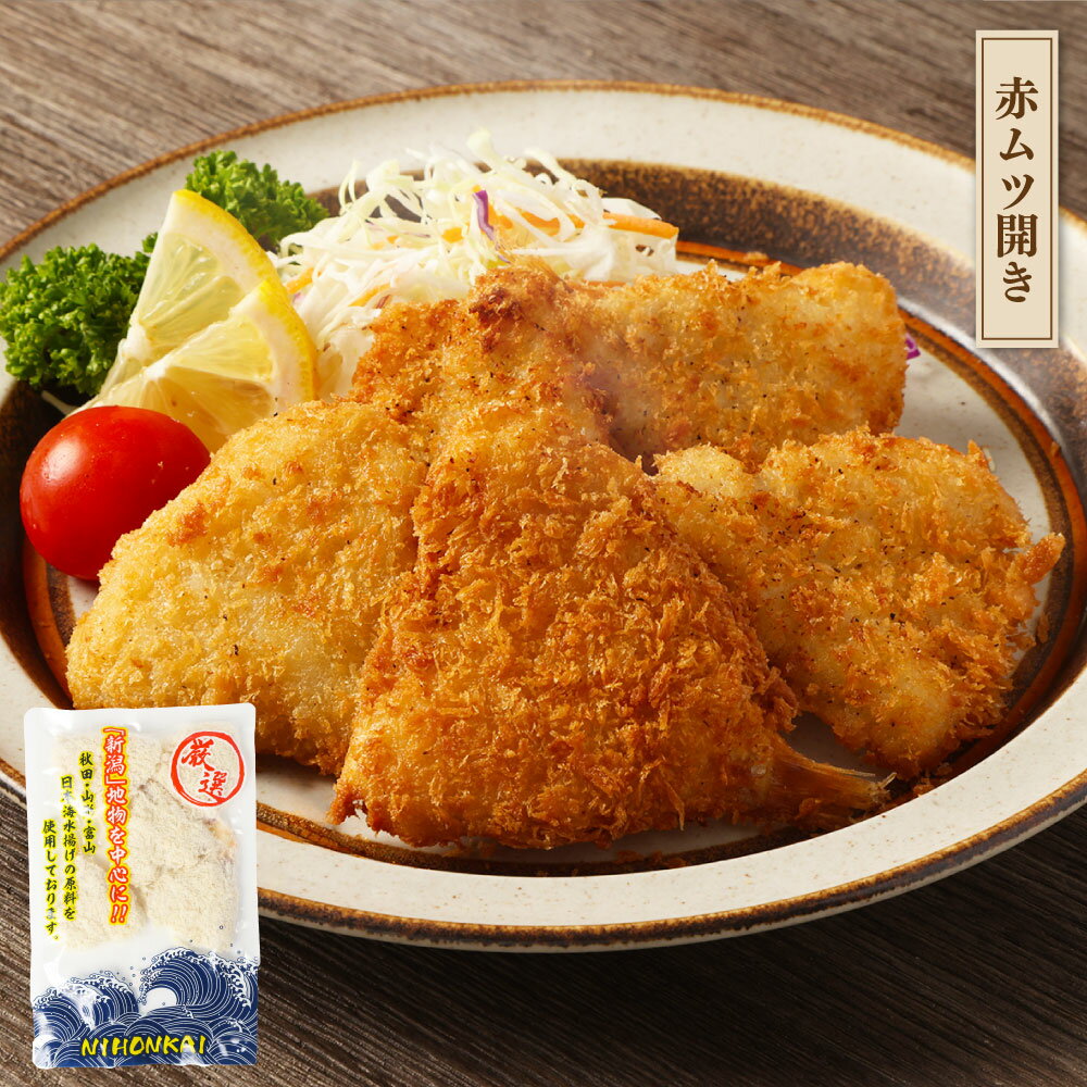 新潟県村上市の画像3