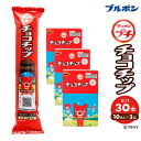 【ふるさと納税】ブルボン 「プチチョコチップ」30本(1箱10本入り×3箱)プチシリーズ チョコチップ お菓子 おやつ セット 新潟県 村上市 1094006