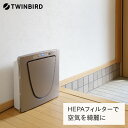 季節・空調家電人気ランク5位　口コミ数「7件」評価「5」「【ふるさと納税】ツインバード HEPAフィルター空気清浄機(AC-5943VO)【 12畳 脱臭 家電 ペット フィルター式 新潟県 燕市 燕三条 】」