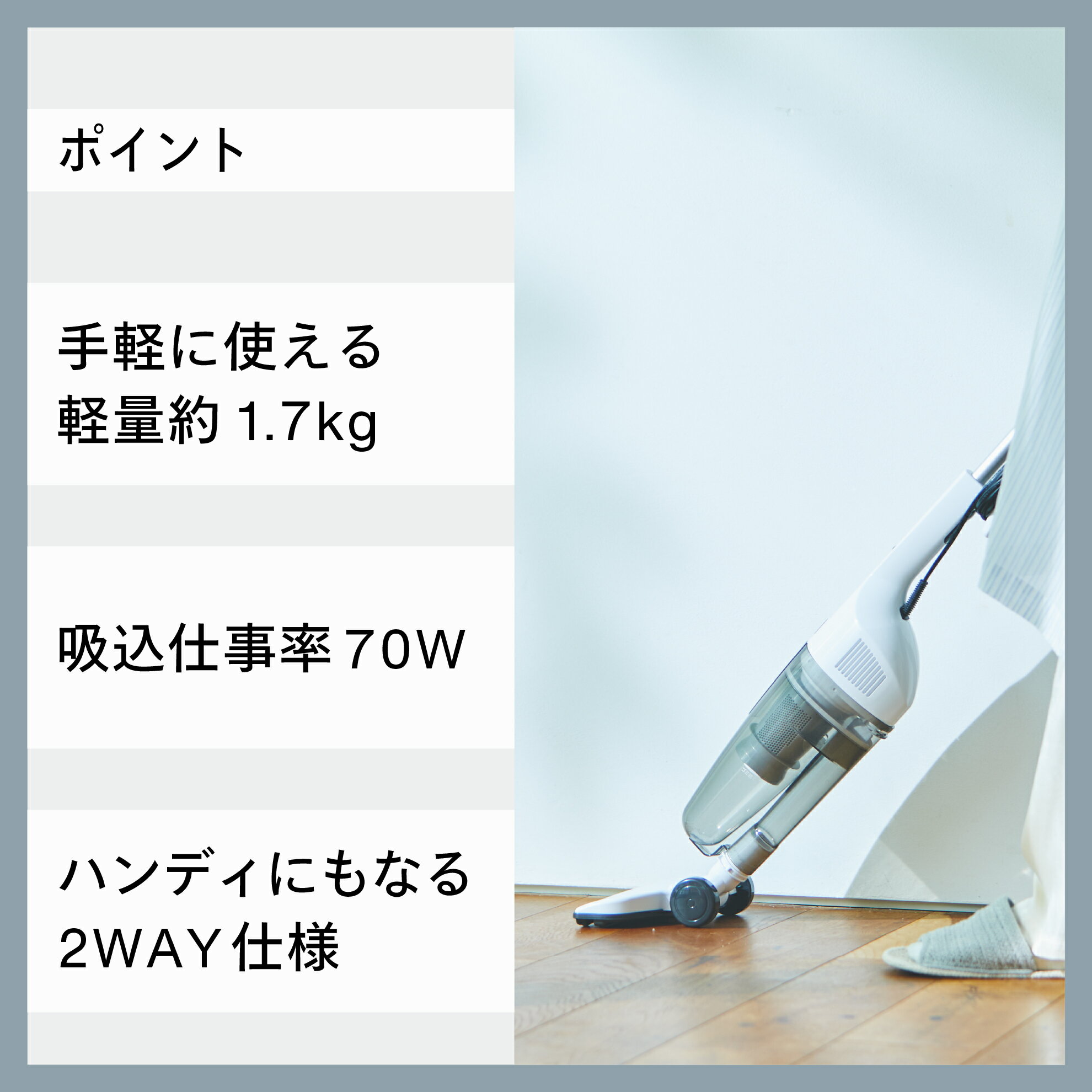 【ふるさと納税】ツインバード サイクロンスティック型クリーナー(TC-E123SBK)【 スケルトンブラック 家電 ハンディ 掃除機 強力 コード式 サイクロン 紙パック不要 軽量 一人暮らし 二人暮らし 時短 新生活 結婚祝い 新潟県 燕三条 燕市 】