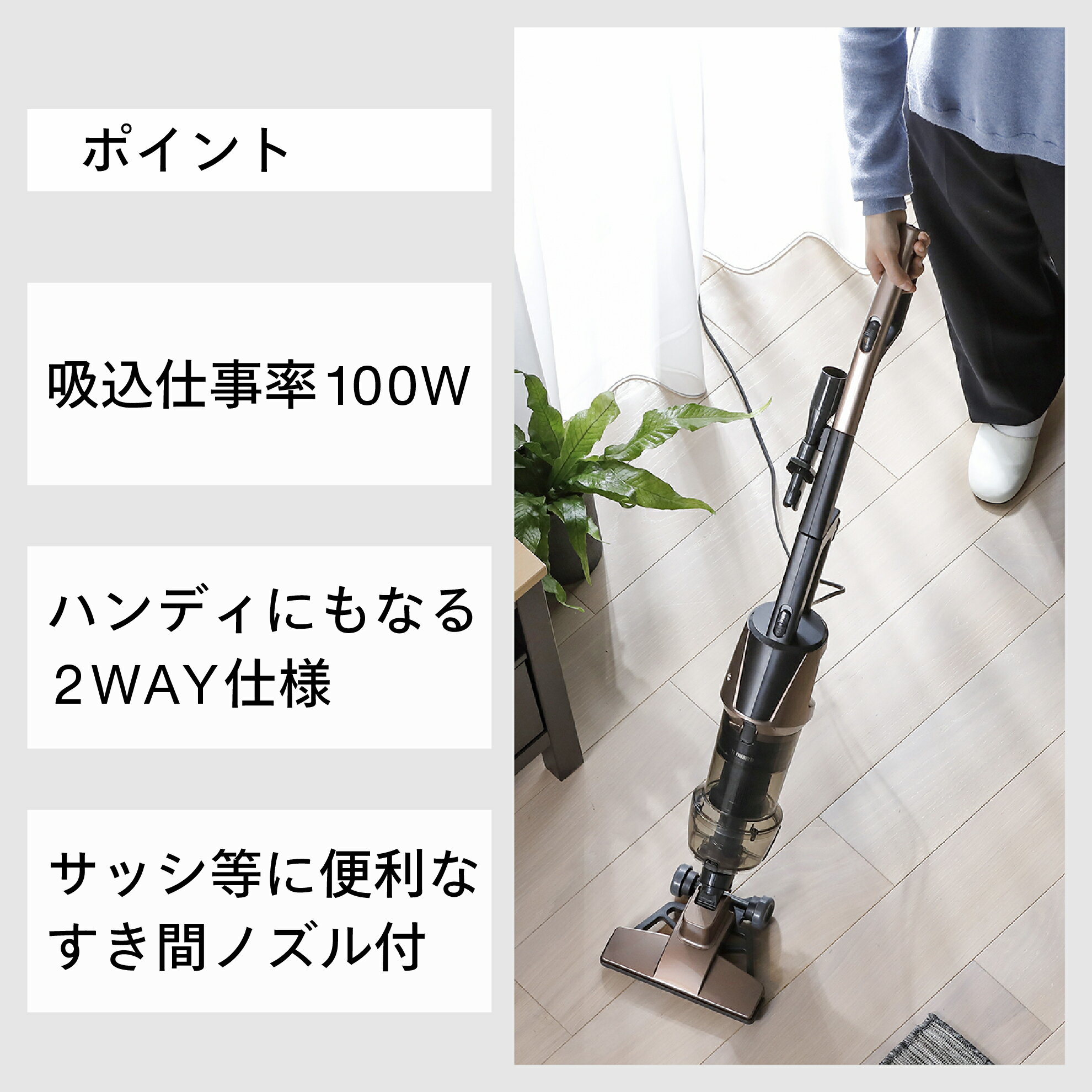 【ふるさと納税】ツインバード サイクロンスティック型クリーナー(TC-5147G)【 掃除機 サイクロン掃除機 スティッククリーナー 紙パック不要 軽量 新潟県 燕三条 燕市 】