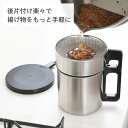 保存容器・調味料入れ人気ランク12位　口コミ数「6件」評価「5」「【ふるさと納税】ツインバード オイルポット(EP-D696S)【 キッチン 調理 ツインバード オイルポット800ml カートリッジ付 揚げ油 活性炭 新潟県 燕市 燕三条 】」