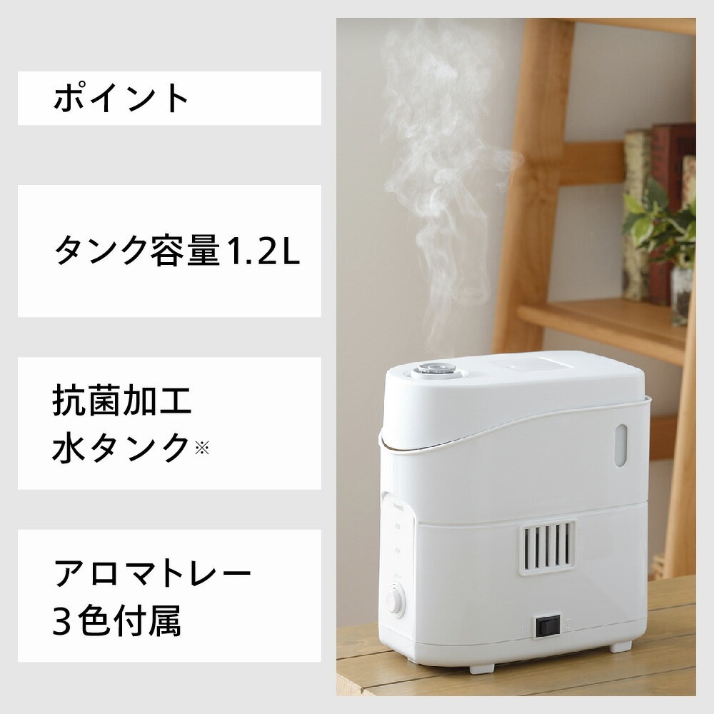 【ふるさと納税】 ツインバード スチーム式パーソナル加湿器(SK-E961W)【 加湿器 スチーム 加熱式 】