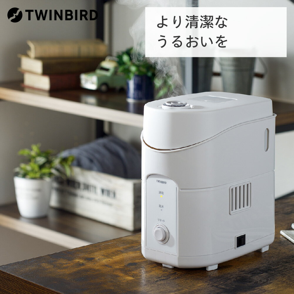 10位! 口コミ数「0件」評価「0」 ツインバード スチーム式パーソナル加湿器(SK-E961W)【 加湿器 スチーム 加熱式 】