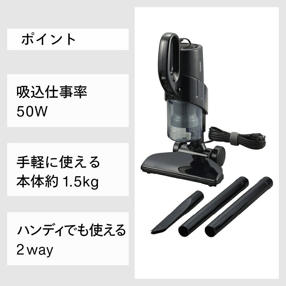 【ふるさと納税】ツインバード ACハンディーサイクロンクリーナー(HC-5248B)【 家電 ハンディ 掃除機 コード式 自立式 紙パック不要 軽量 一人暮らし 二人暮らし 時短 新生活 結婚祝い 新潟県 燕市 燕三条 】