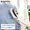 生活家電人気ランク1位　口コミ数「78件」評価「4.5」「【ふるさと納税】ツインバード ハンディーアイロン & スチーマー(SA-4097VO)【 除菌 シワ伸ばし おしゃれ 軽量 シャツ アイロン スチーム 家電 燕市 燕三条 】」