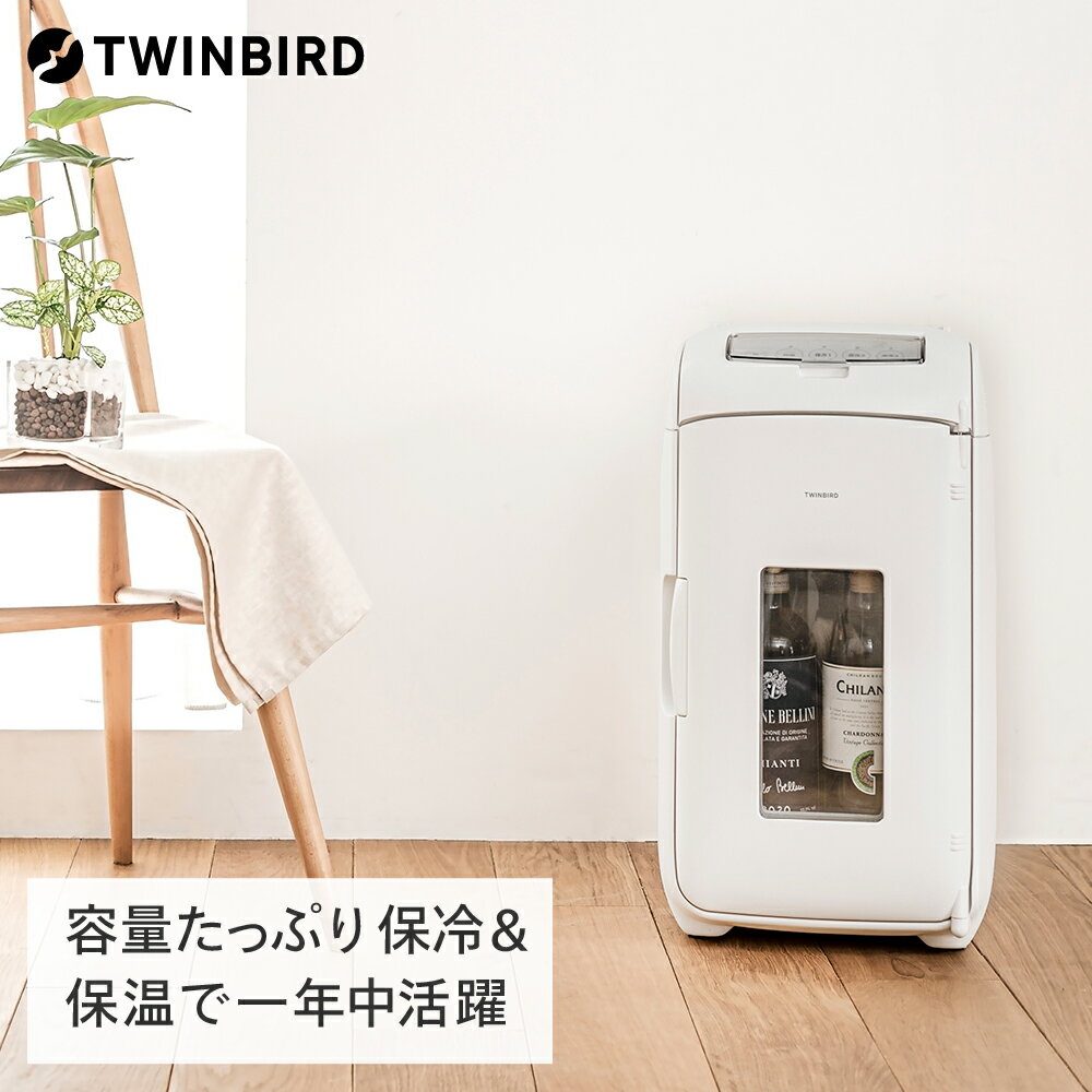 20位! 口コミ数「0件」評価「0」ツインバード 2電源式コンパクト電子保冷保温ボックス(HR-EB07W)【 13L 冷温庫 ツインバード ポータブル 新潟県 燕市 燕三条 ･･･ 