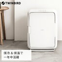 【ふるさと納税】ツインバード 2電源式コンパクト電子保冷保温