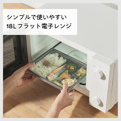 【ふるさと納税】【新生活家電3点セット】2ドア冷凍冷蔵庫/全自動電気洗濯機5.5kg/フラット電子レンジ(HR-G912W/WM-ED55W/DR-E268W)･･･ 画像1