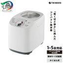 【ふるさと納税】 ツインバード コンパクト精米器 精米御膳 (MR-E751W) 【 家庭用精米機 精米機 家電 精米器 コンパクト かくはん式 静音設計 4つ...