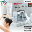 【ふるさと納税】ツインバード 防水ヘッドケア機(TB-G001JPPW)【 ツインバード TWINBIRD ヘッドスパ ヘッド ケア 防水 ベッド ギフト 美容...