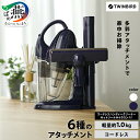 【ふるさと納税】 ツインバード コードレスハンディークリーナー サットリーナサイクロンff ブルー/アイボリー 選べるカラー HC-5247BL/HC-5247...