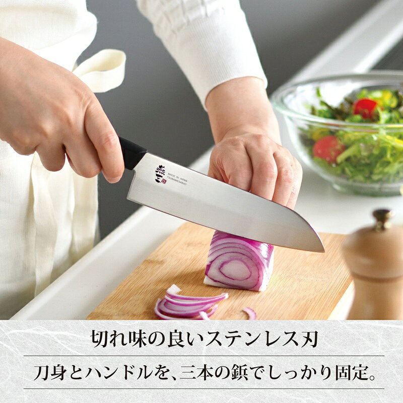 【ふるさと納税】燕三 ステンレス包丁 & キッチンハサミ3点セット EM-070 【 包丁 ステンレス 家庭用 キッチンバサミ キッチンはさみ 料理はさみ 料理ばさみ 新潟県 燕市 燕三条 】